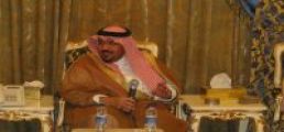 110 الأمير فيصل بن مشعل بن سعود آل سعود 